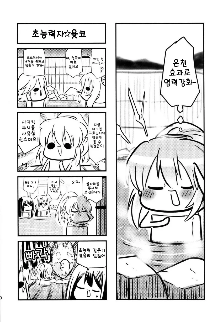 manga_732809_001.webp