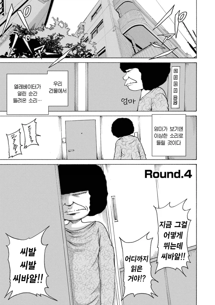 manga_76316202_5343_001.webp