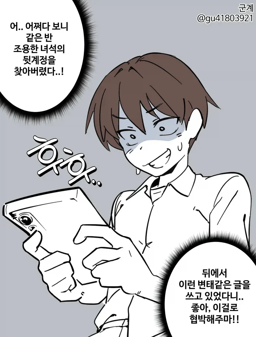 manga_76322383_1c1c_001.webp