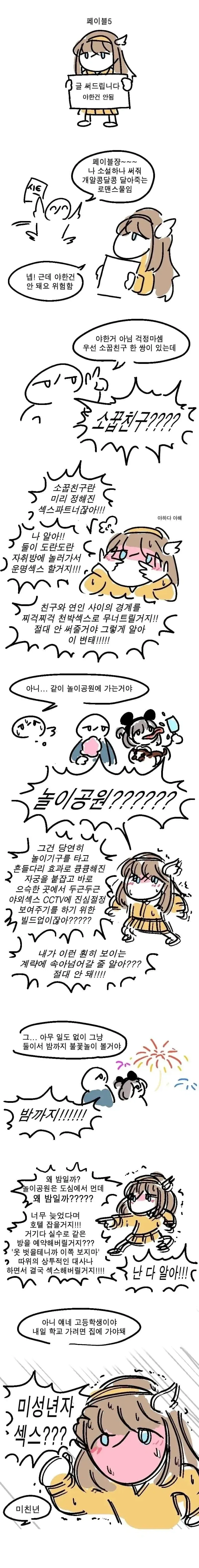 manga_76322449_8f7a_001.webp