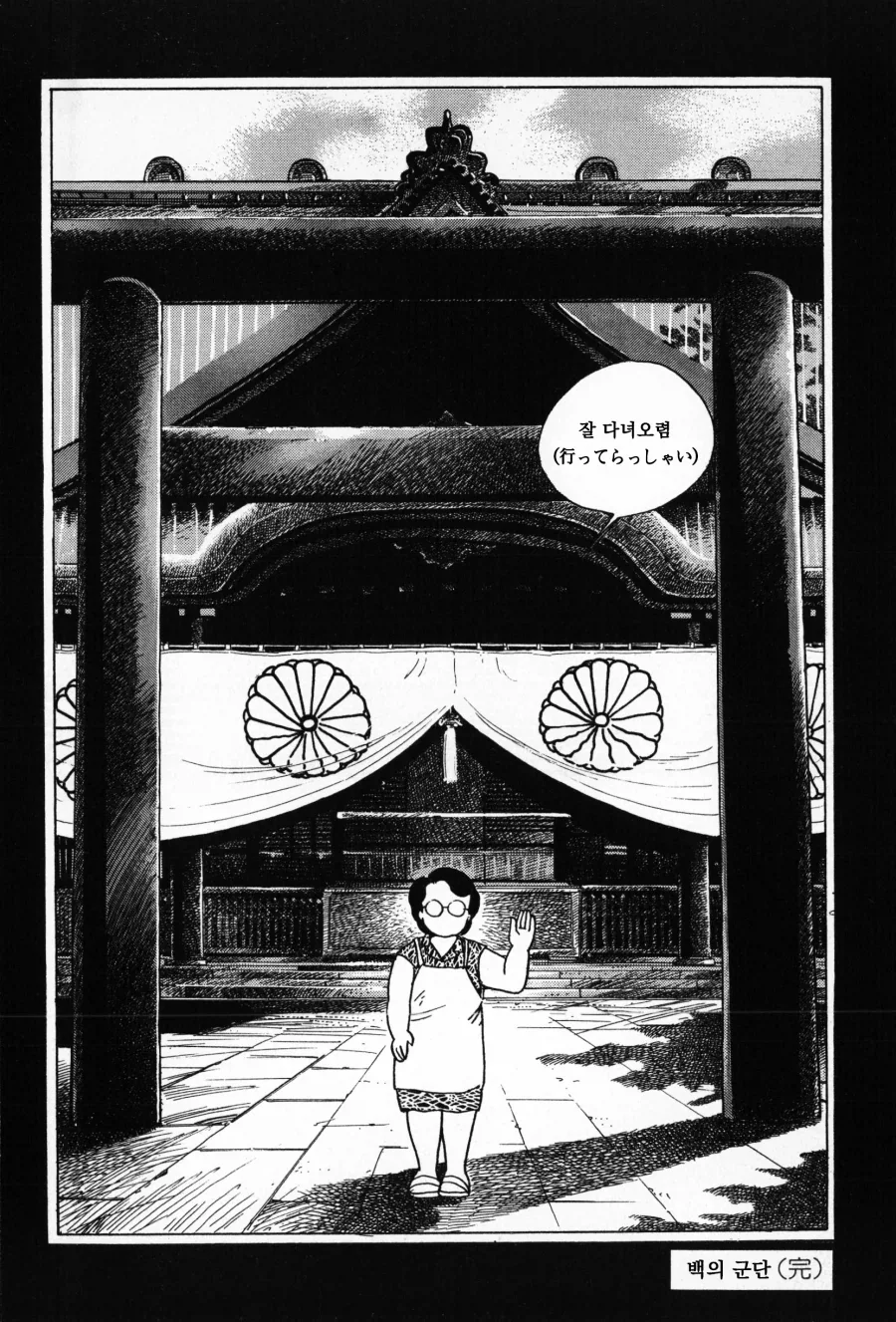manga_76322892_75d2_004.webp