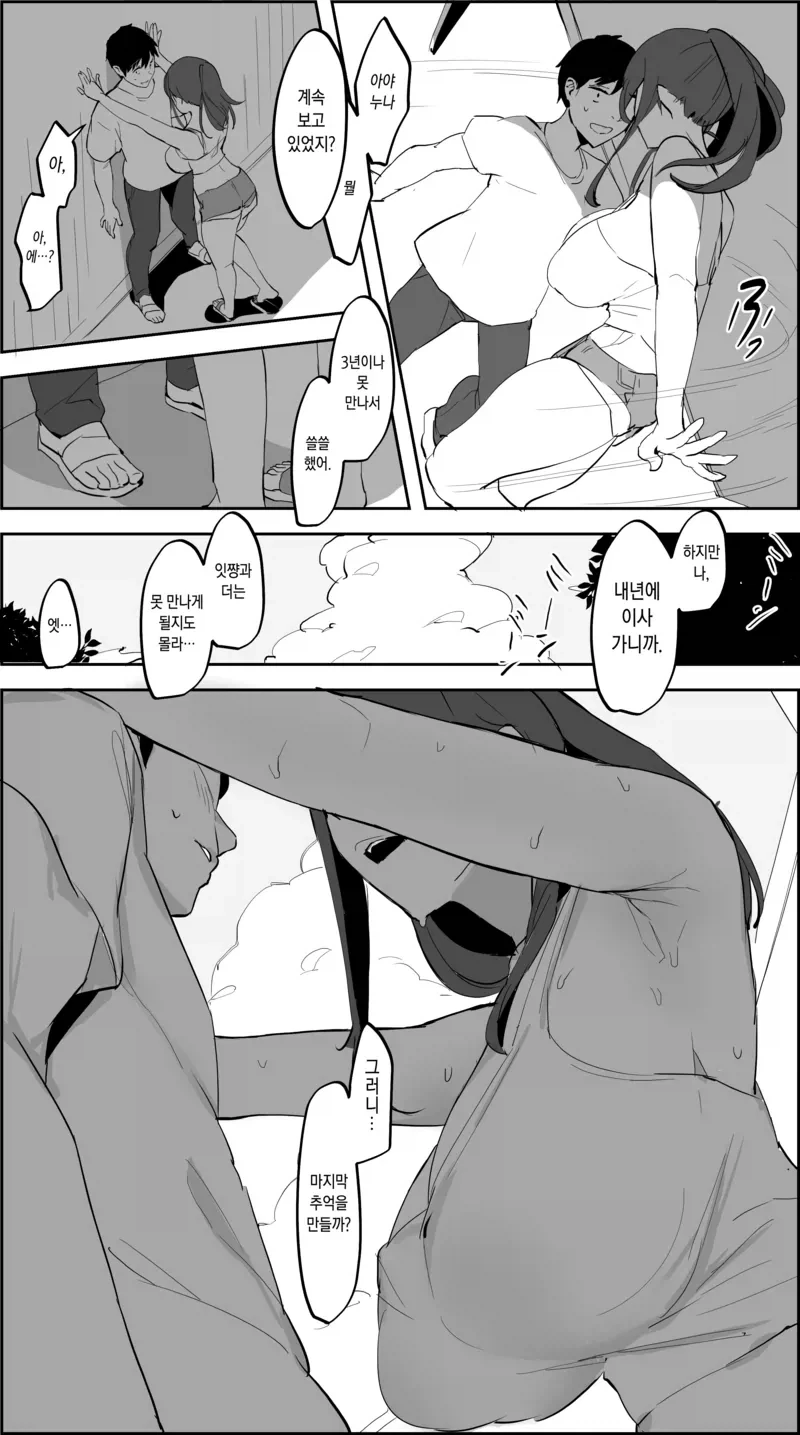 manga_76324590_0f0d_003.webp