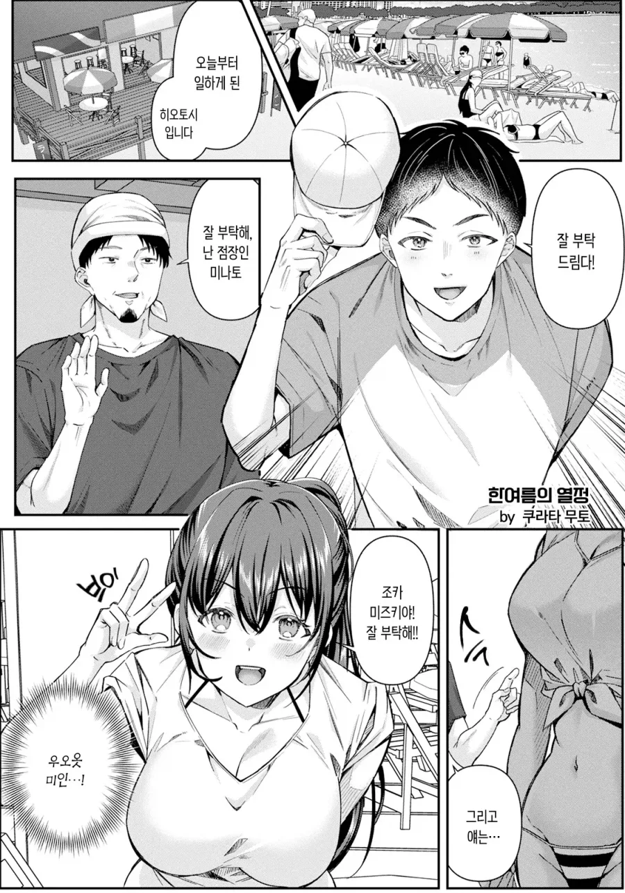 manga_76325725_9145_001.webp