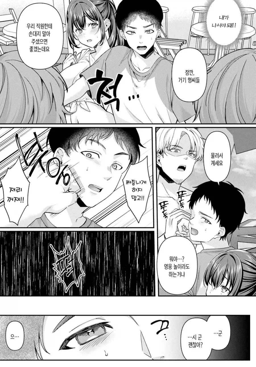 manga_76325725_9145_005.webp