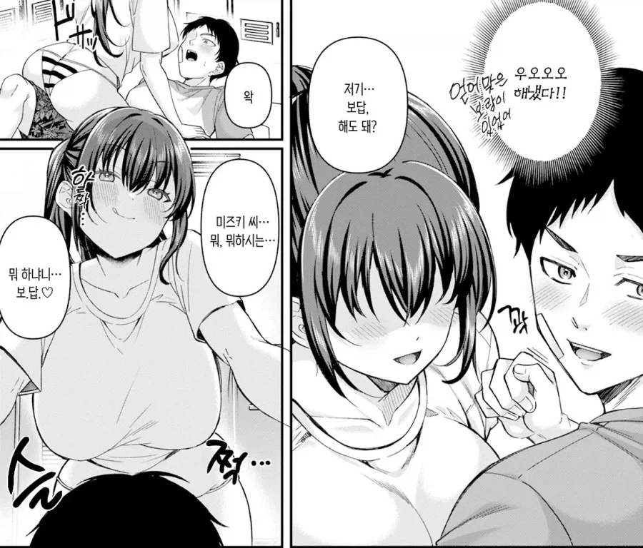 manga_76325725_9145_007.webp