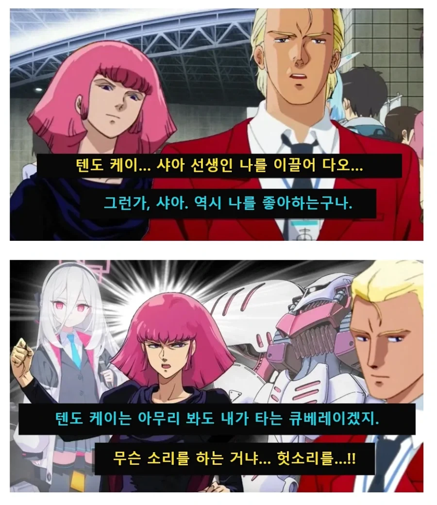 manga_76325866_6612_001.webp