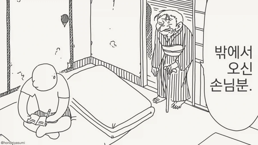 manga_76325907_4266_001.webp