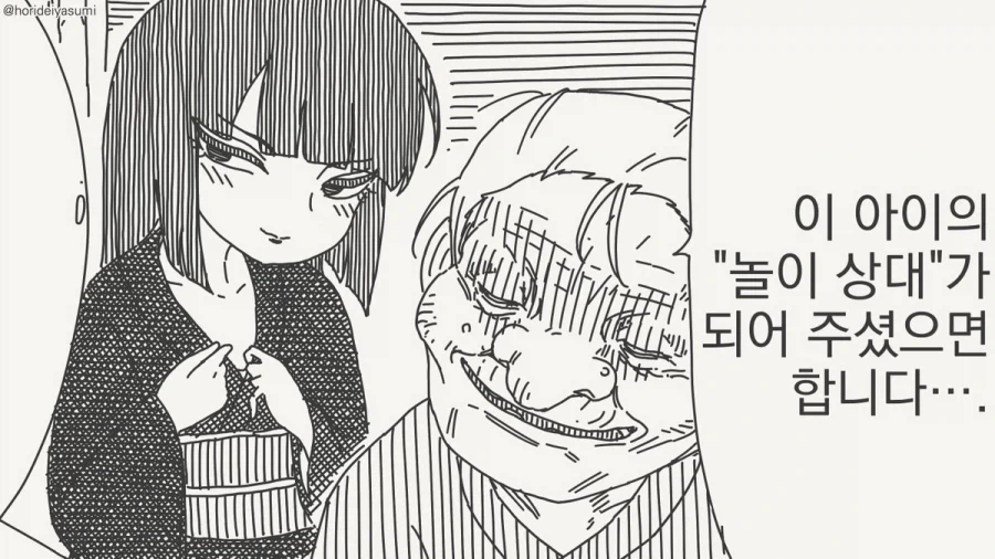 manga_76325907_4266_002.webp