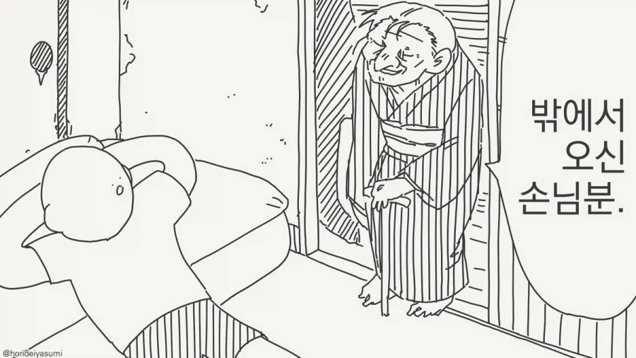 manga_76325907_4266_005.webp