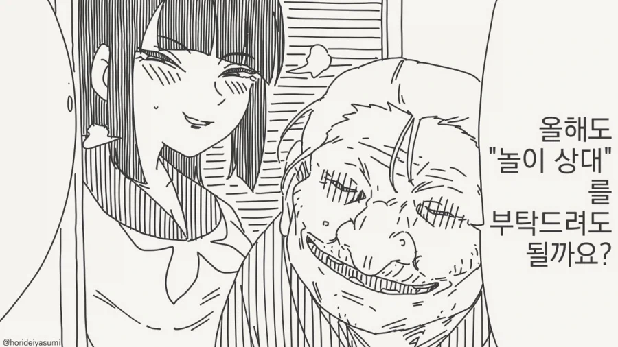 manga_76325907_4266_006.webp