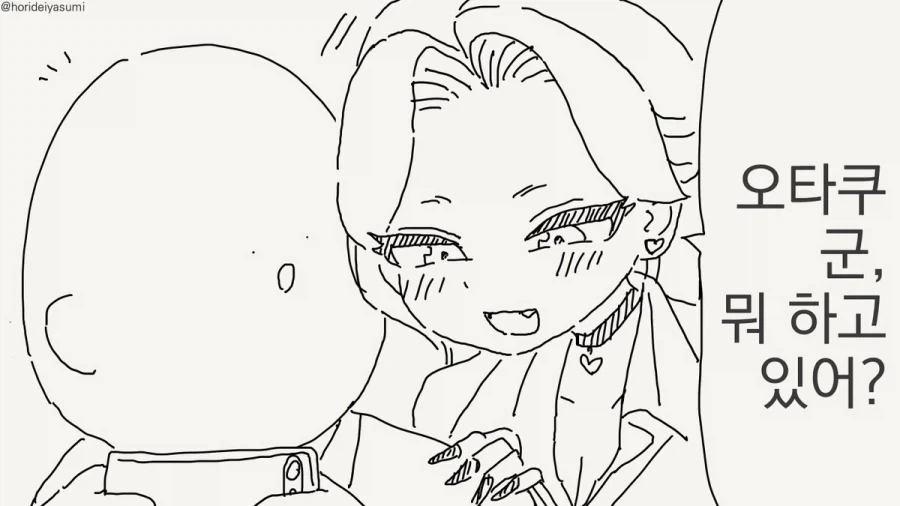 manga_76325919_e250_001.webp