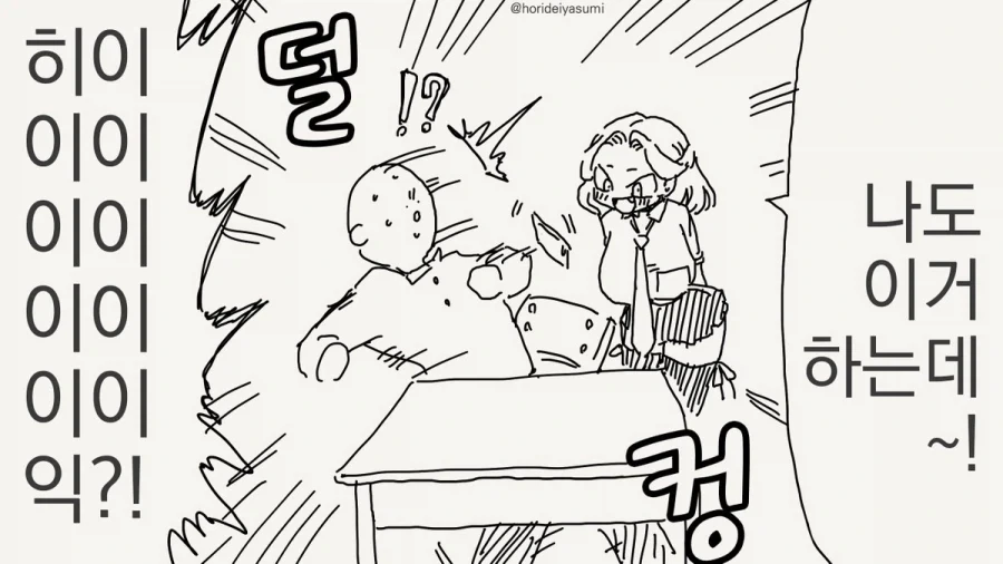 manga_76325919_e250_002.webp