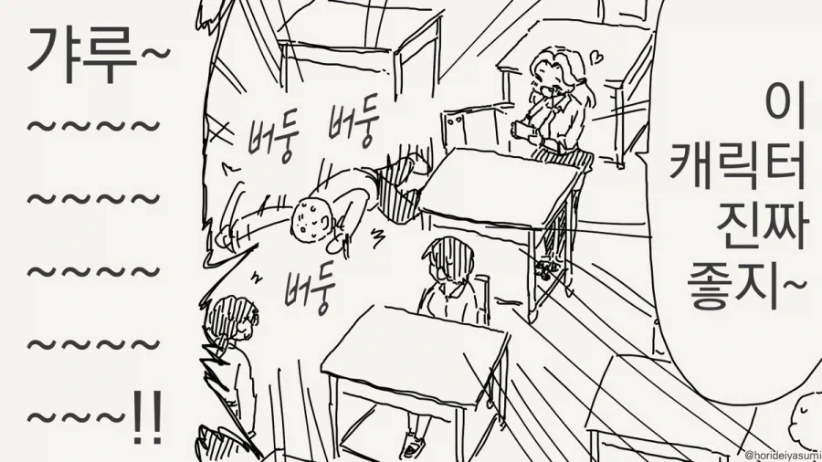 manga_76325919_e250_003.webp