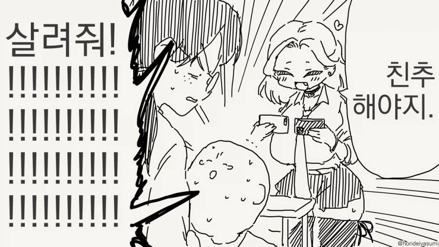 manga_76325919_e250_004.webp