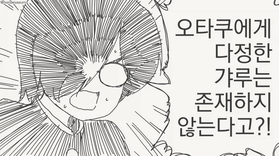 manga_76325919_e250_005.webp