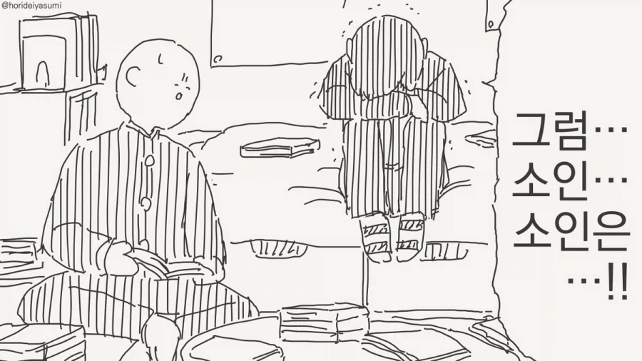 manga_76325919_e250_006.webp