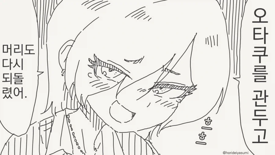 manga_76325919_e250_007.webp
