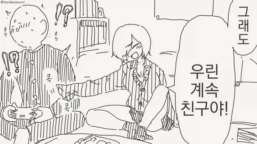 manga_76325919_e250_008.webp