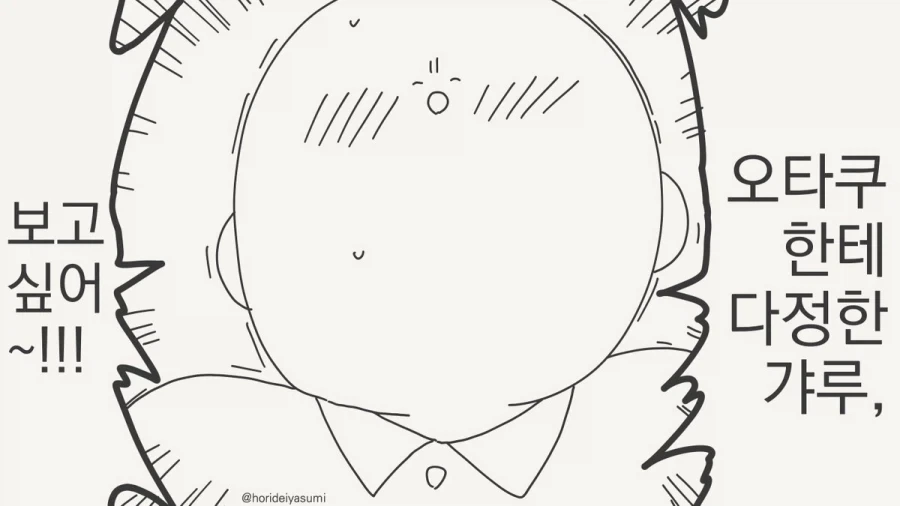 manga_76325919_e250_009.webp