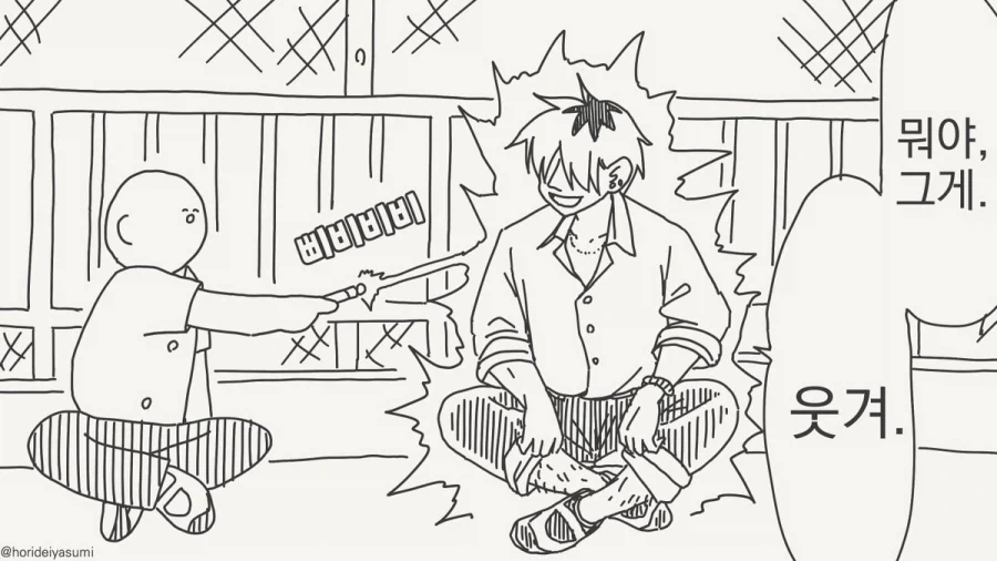 manga_76325919_e250_010.webp