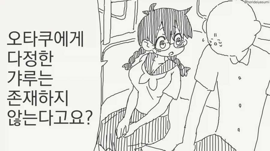 manga_76325919_e250_013.webp