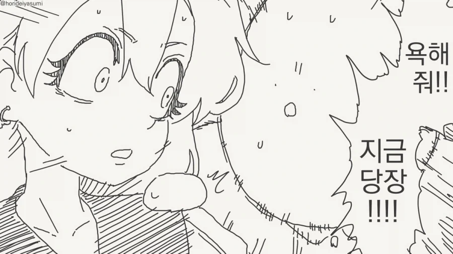 manga_76325919_e250_016.webp