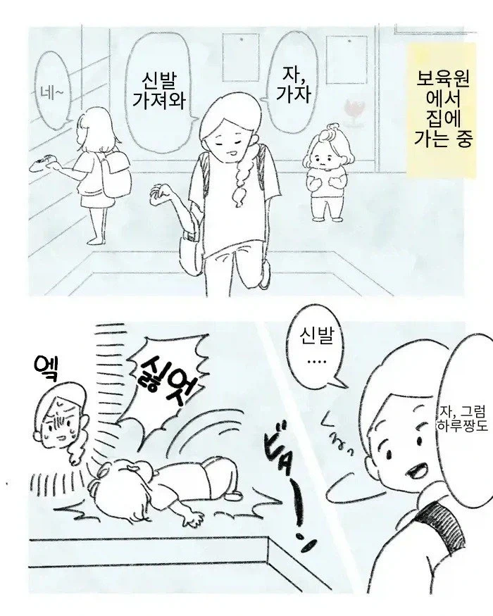 manga_76325921_5c22_001.webp