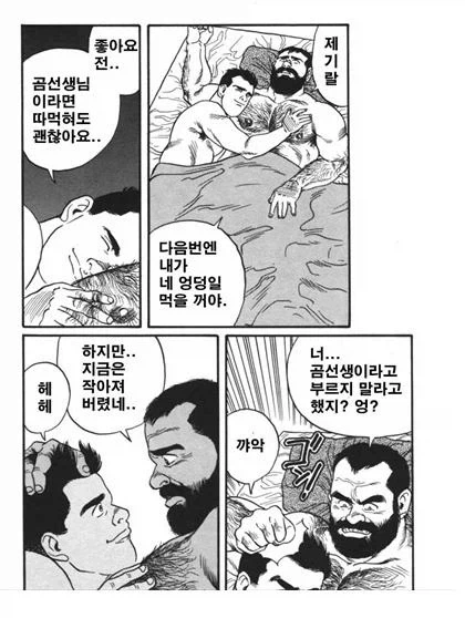 manga_76328668_3284_012.webp