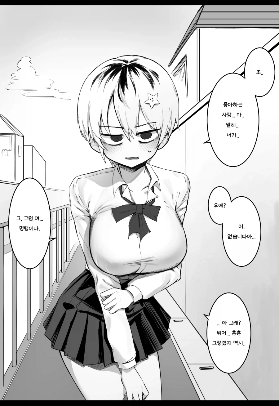 manga_76328714_cf86_003.webp