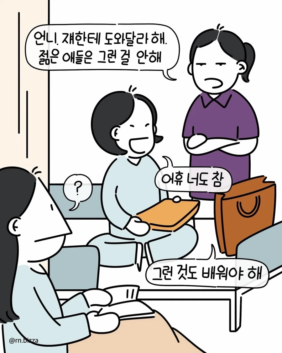 manga_76329713_f7eb_003.webp