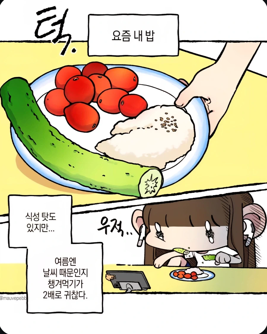 manga_76329925_f47f_001.webp