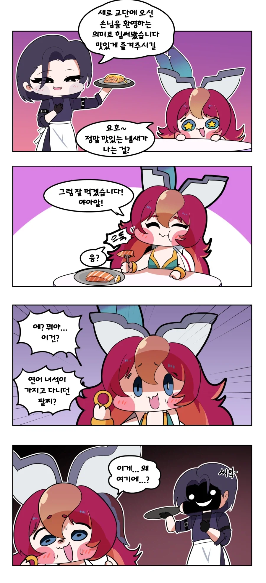 manga_76330772_2061_001.webp
