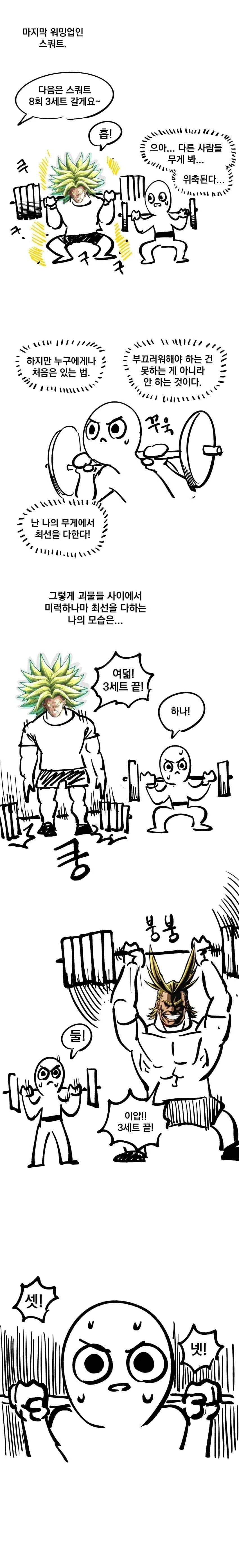 manga_76331168_a859_006.webp