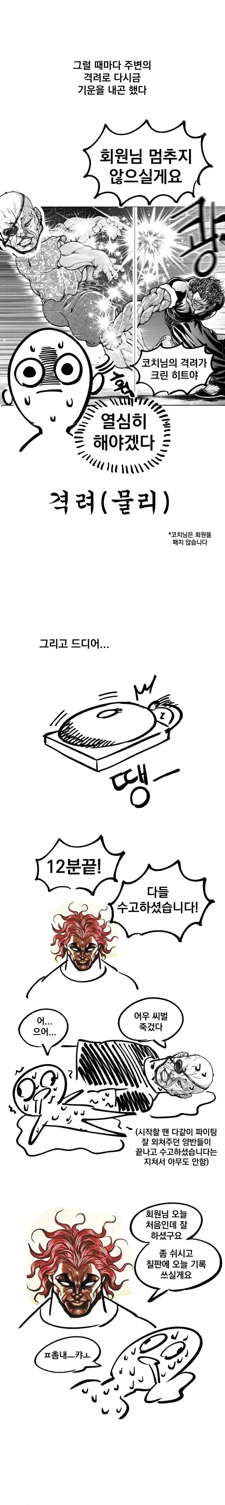 manga_76331168_a859_013.webp