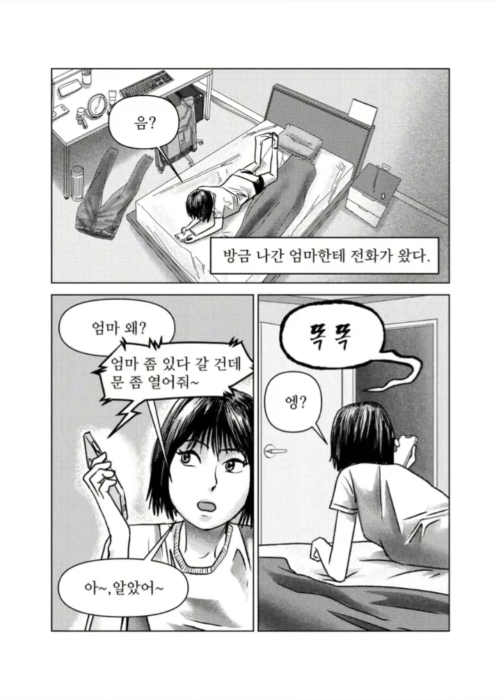 manga_76331882_1bb7_001.webp