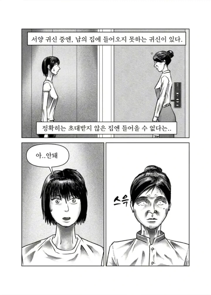 manga_76331882_1bb7_004.webp