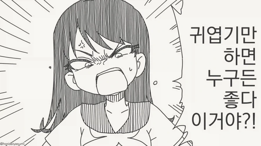 manga_76332261_ab42_001.webp