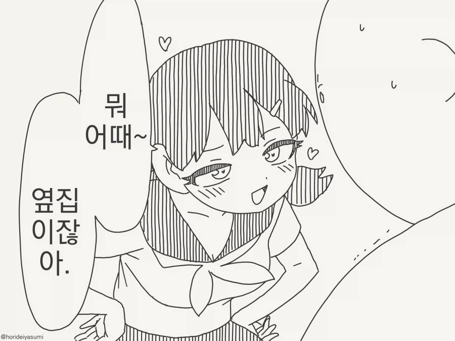 manga_76332911_bb02_002.webp