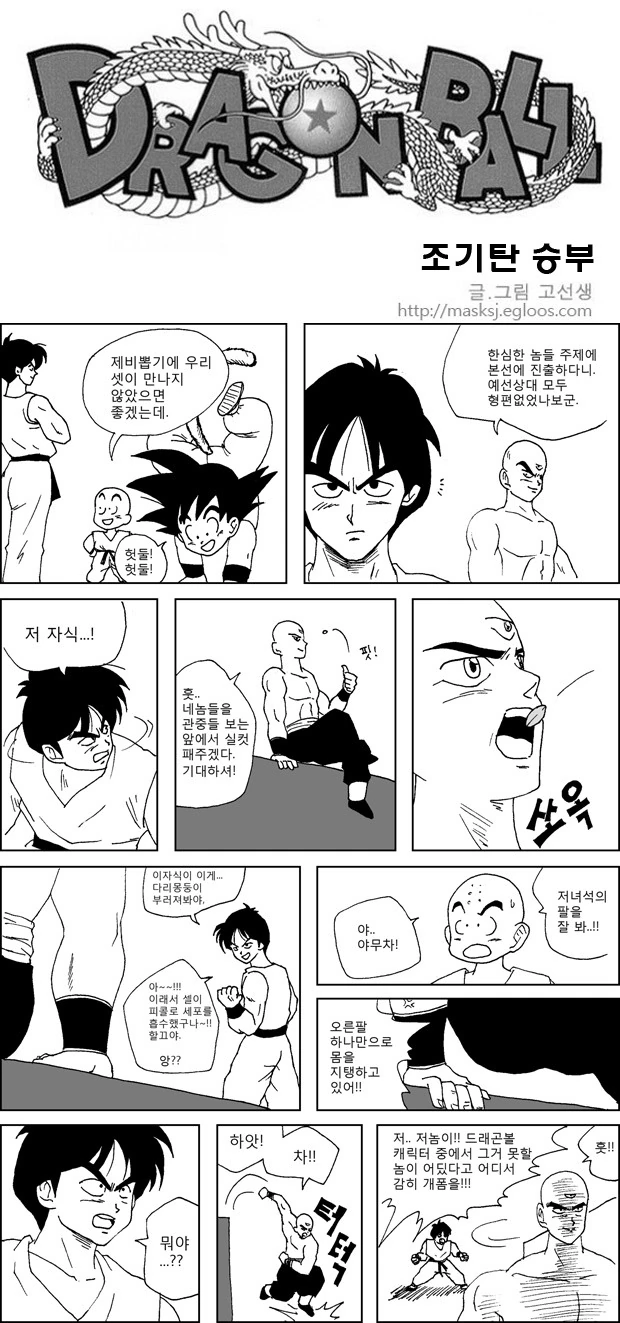 manga_764006_001.webp