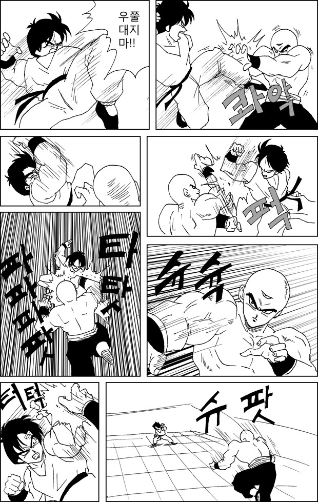 manga_764006_003.webp