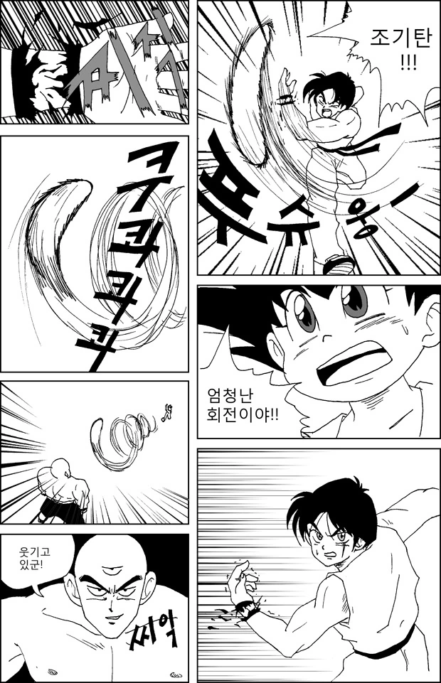 manga_764006_006.webp