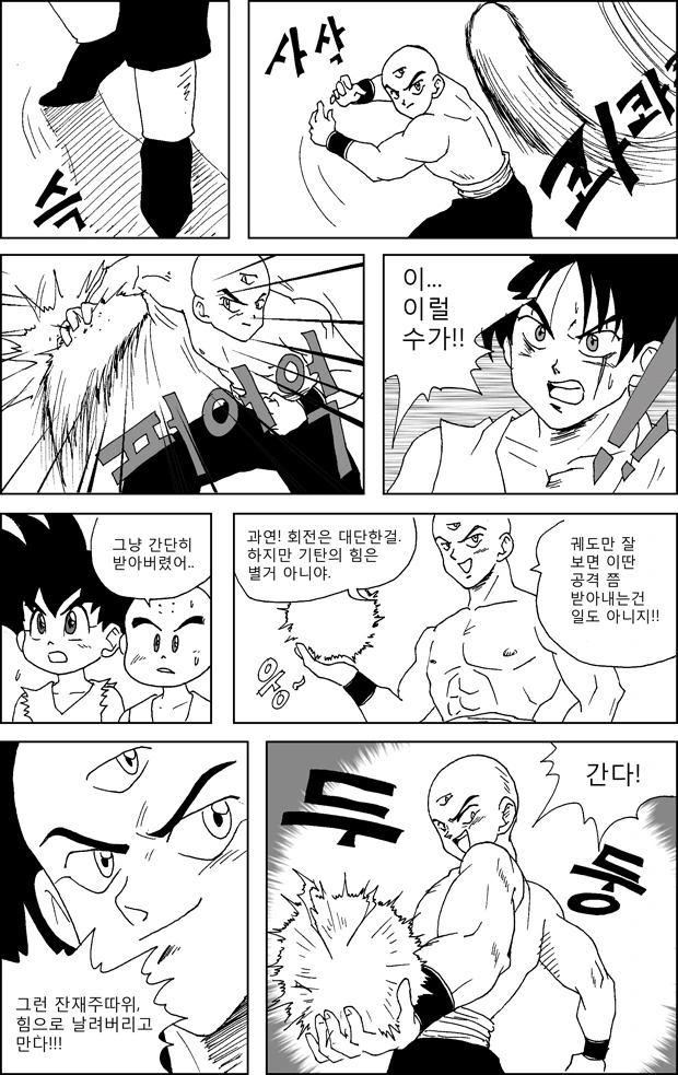 manga_764006_007.webp