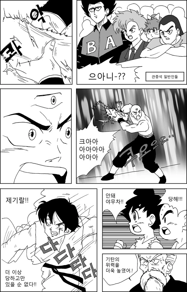 manga_764006_008.webp