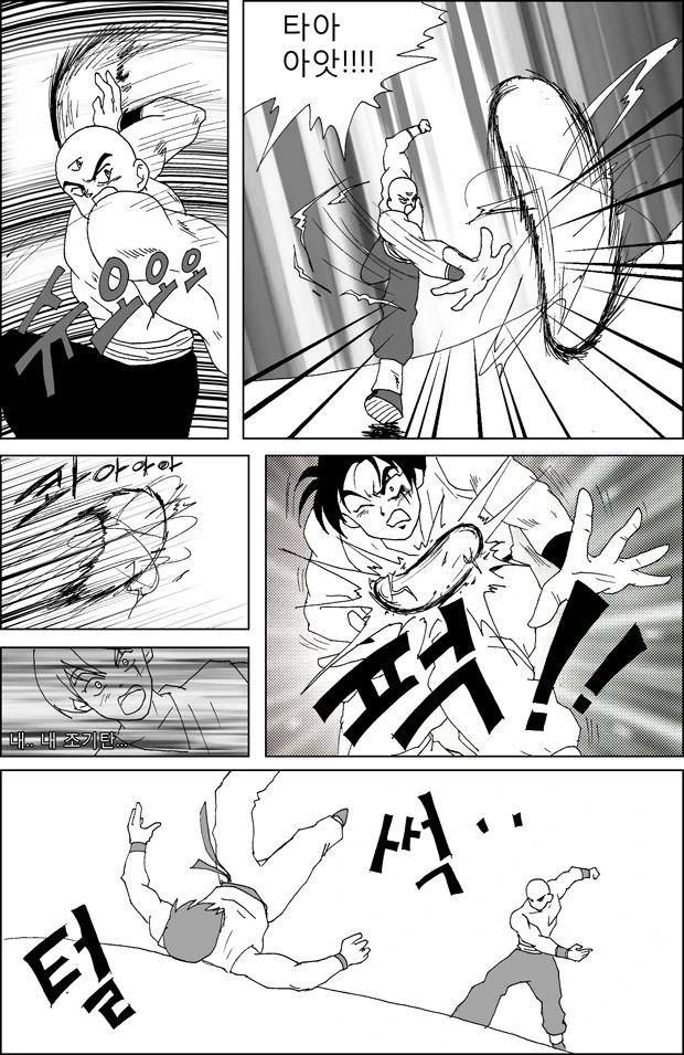 manga_764006_009.webp