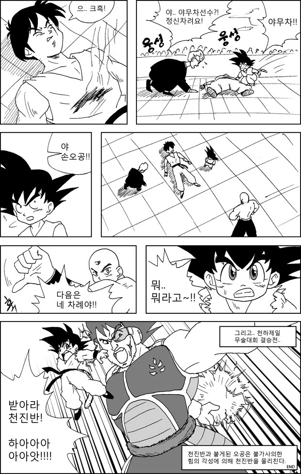 manga_764006_010.webp