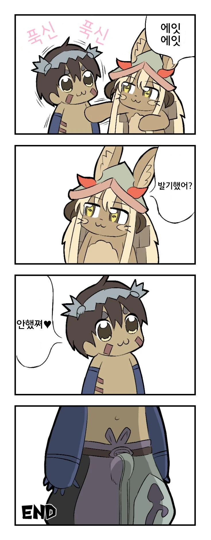 manga_786475_001.webp