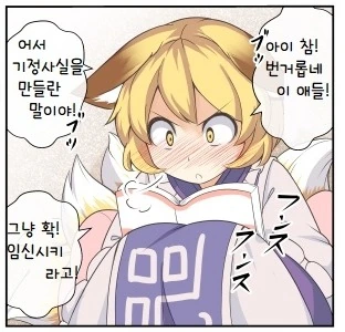 manga_81192_004.webp