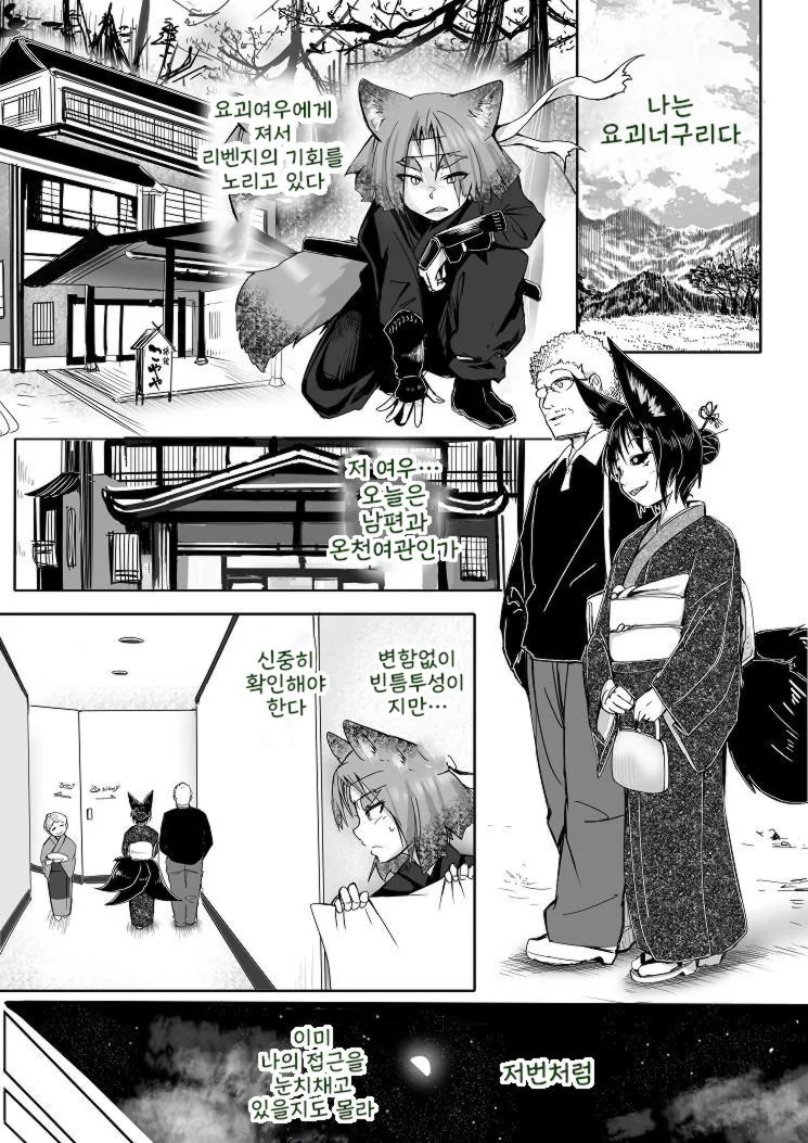 manga_81192_005.webp