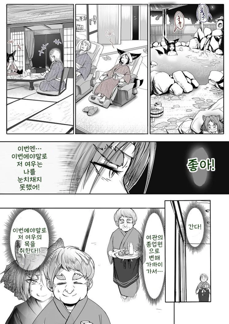 manga_81192_006.webp