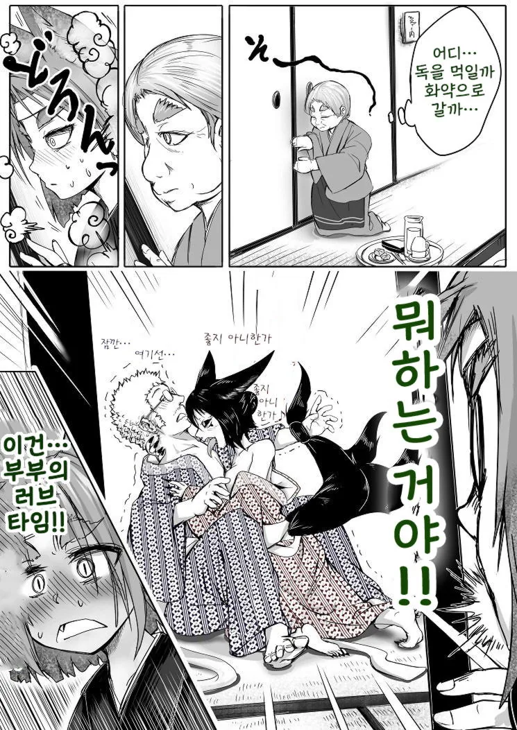 manga_81192_007.webp